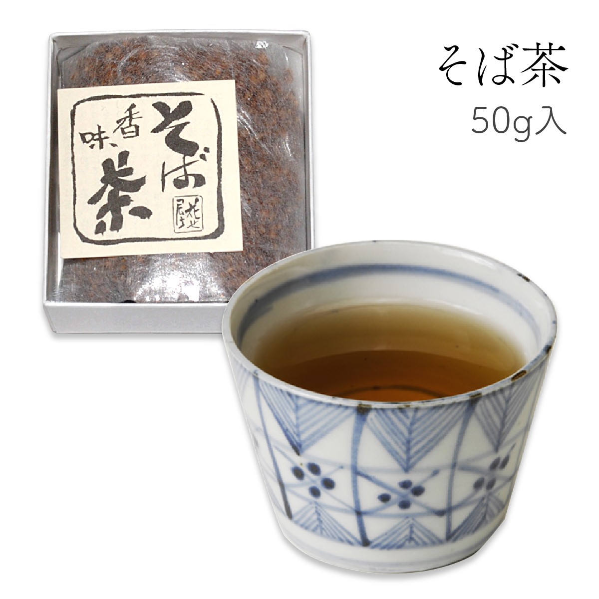 版画紙箱 おはこ 西村月 ありがとう お礼のコーラス 11枚目