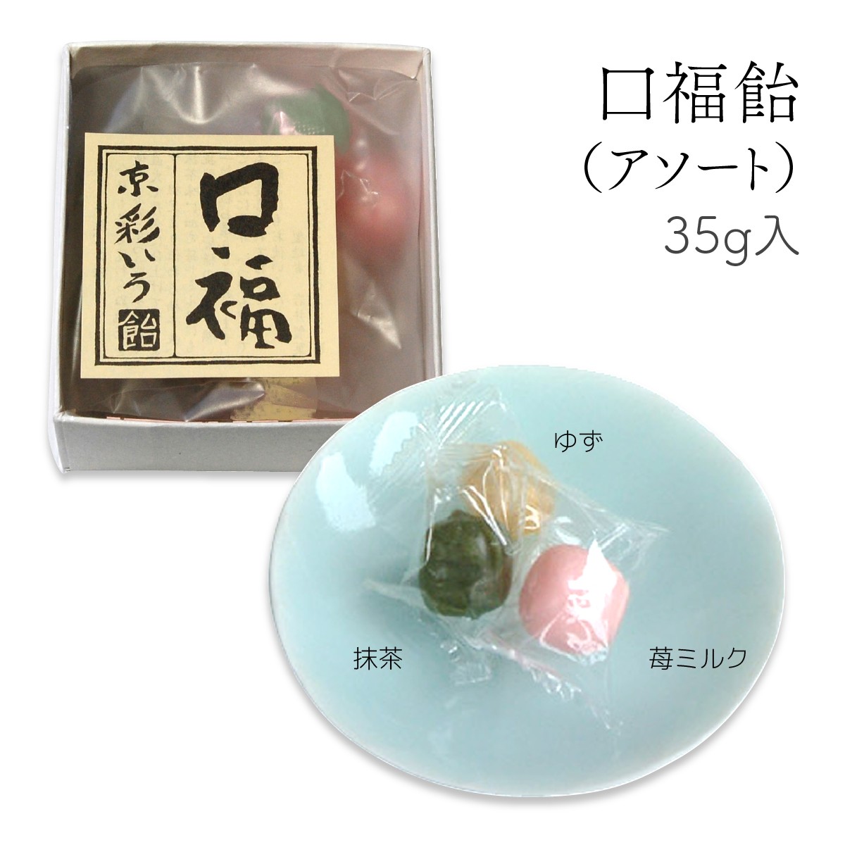 版画紙箱 おはこ 西村月 ありがとう 絣 8枚目