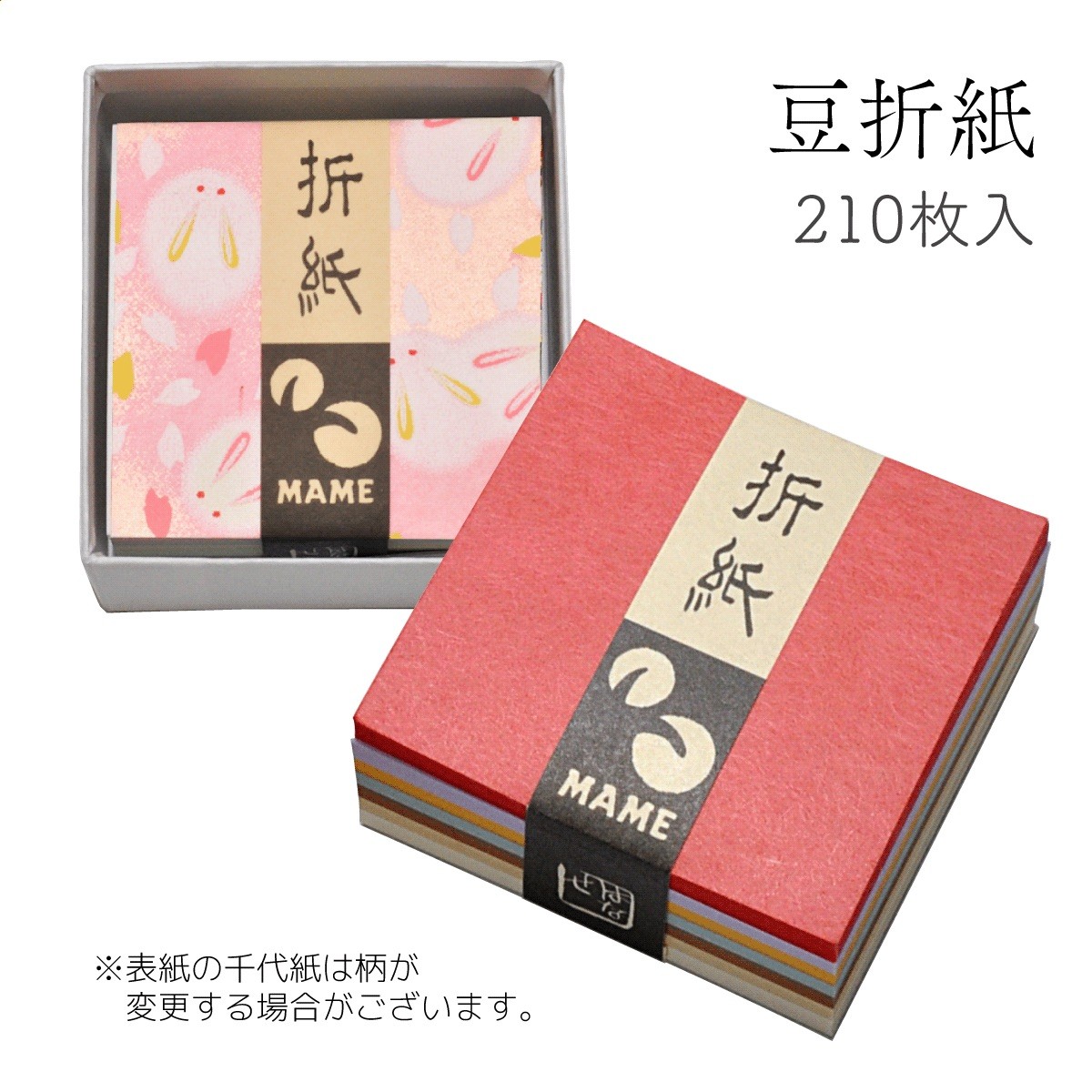 版画紙箱 おはこ 西村月 ありがとう 2色分け 13枚目