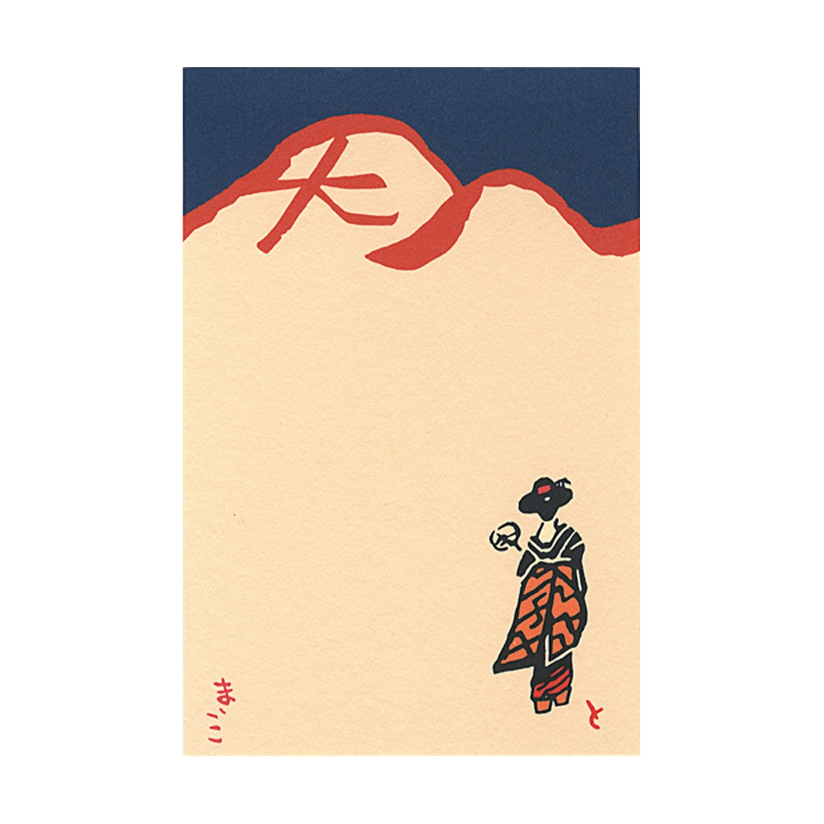 徳力版画 たとう紙入 組はがき 大文字（3枚入） 3枚目