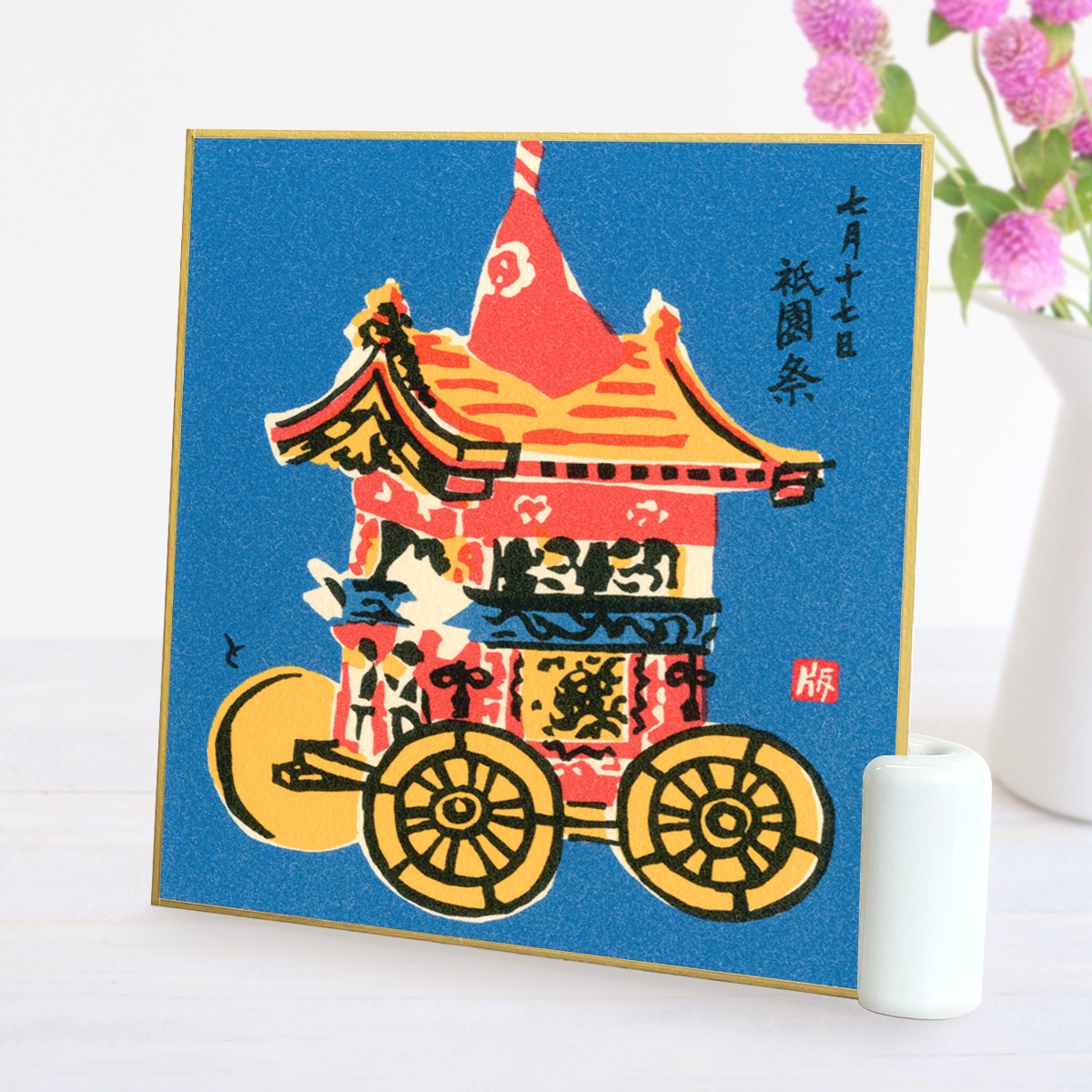 徳力版画 小色紙 長刀鉾人形（は） 2枚目