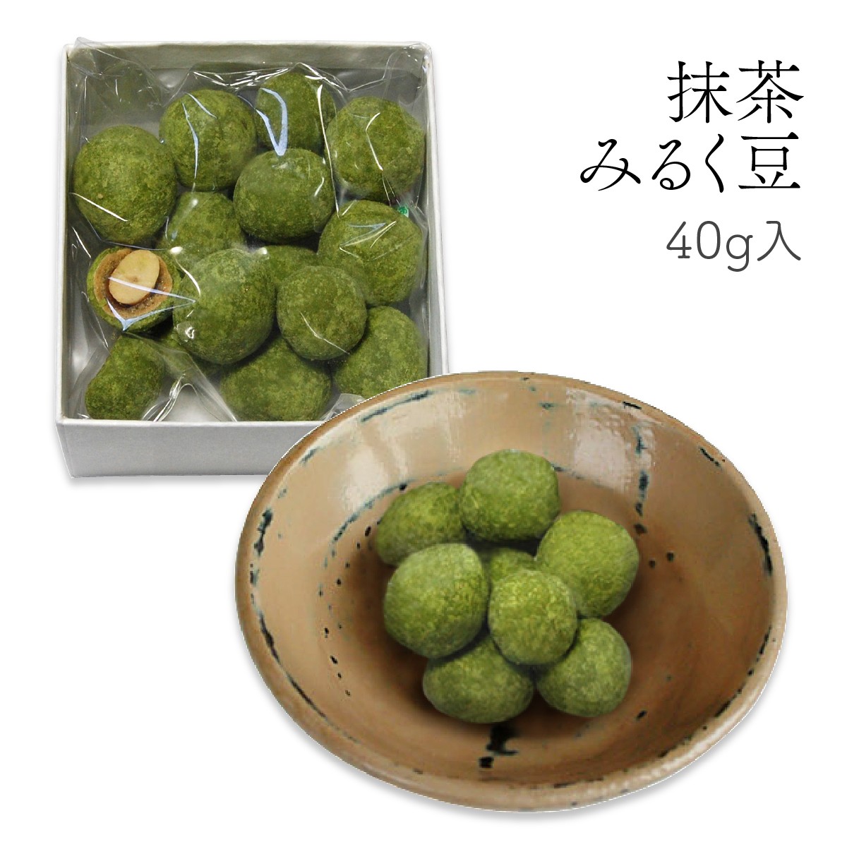 版画紙箱 おはこ 季節のおはこ 水無月 父の日 赤白 6枚目