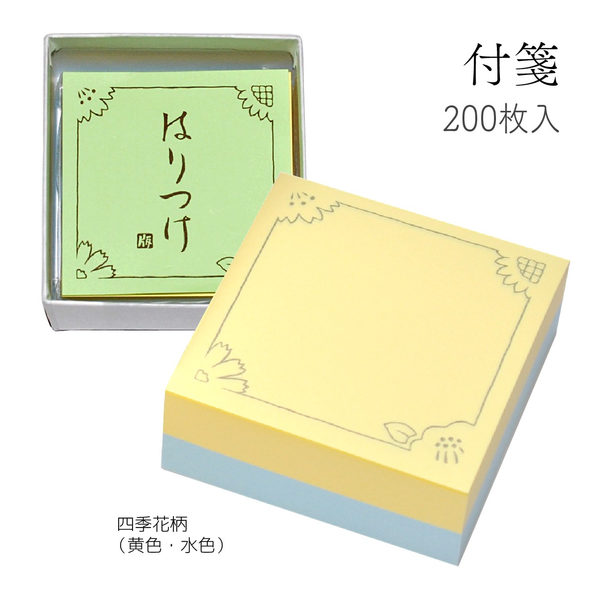 版画紙箱 おはこ 季節のおはこ 水無月・文月・葉月 夏 ほたる 15枚目