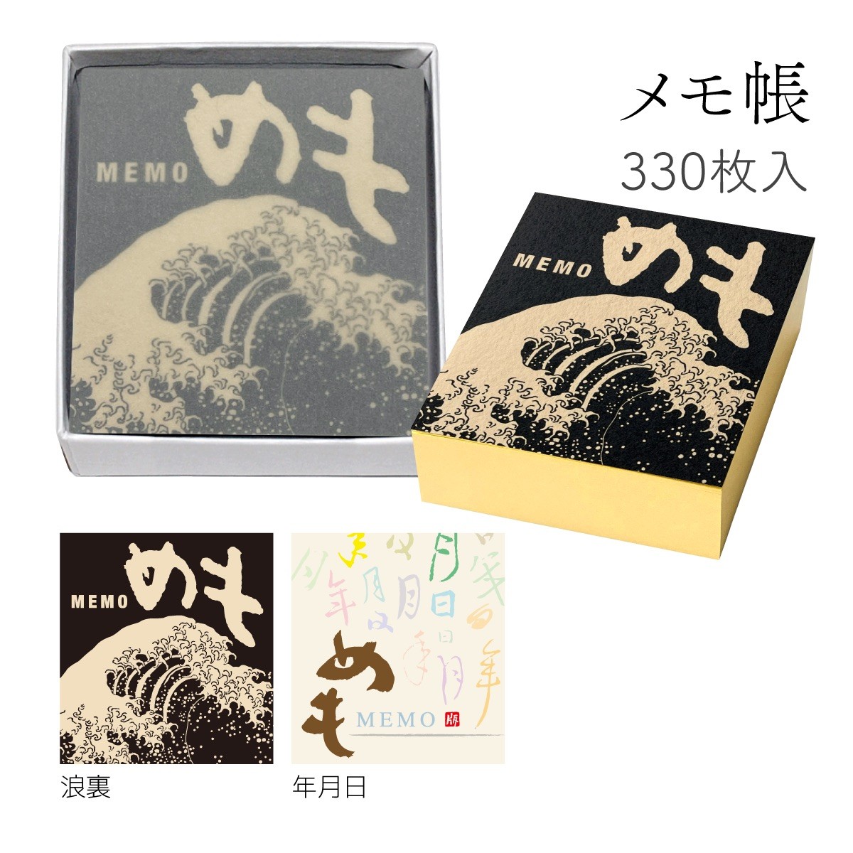 版画紙箱 おはこ 季節のおはこ 文月・葉月 祇園祭 玩具鉾 緑 12枚目