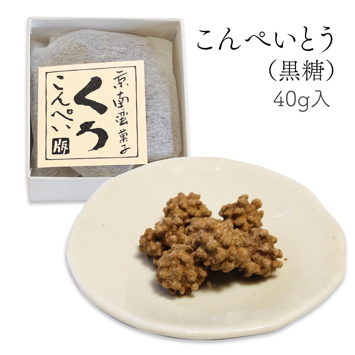 版画紙箱 おはこ 季節のおはこ 文月・葉月 祇園祭 玩具鉾 緑 3枚目
