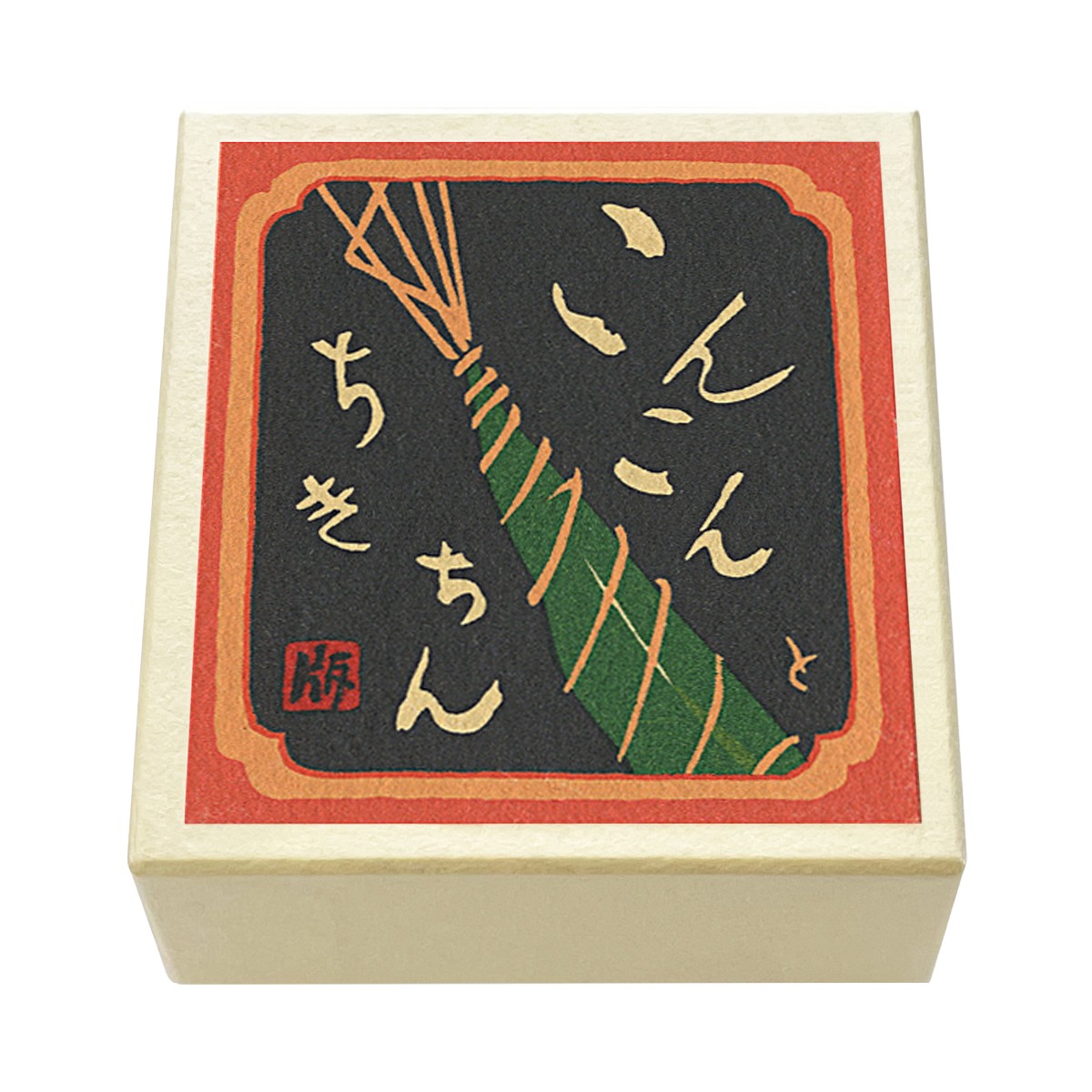 版画紙箱 おはこ 季節のおはこ 文月・葉月 祇園祭 ちまき