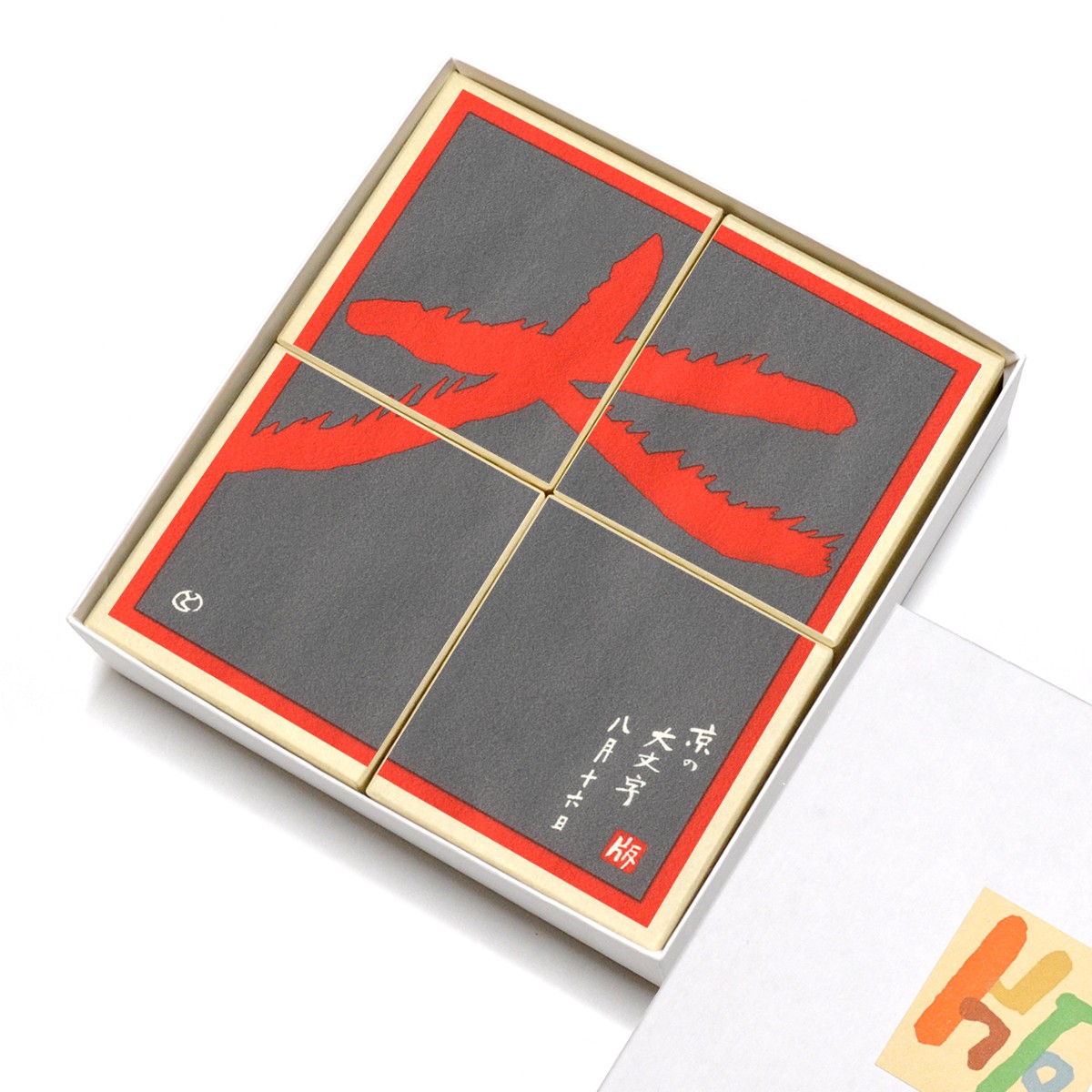 版画紙箱 おはこ 季節のおはこ 文月・葉月 4個箱 大の字