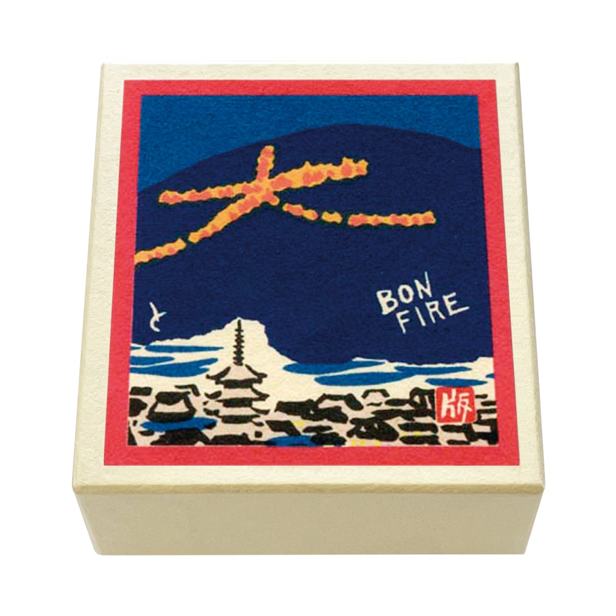 版画紙箱 おはこ 季節のおはこ 文月・葉月 大文字