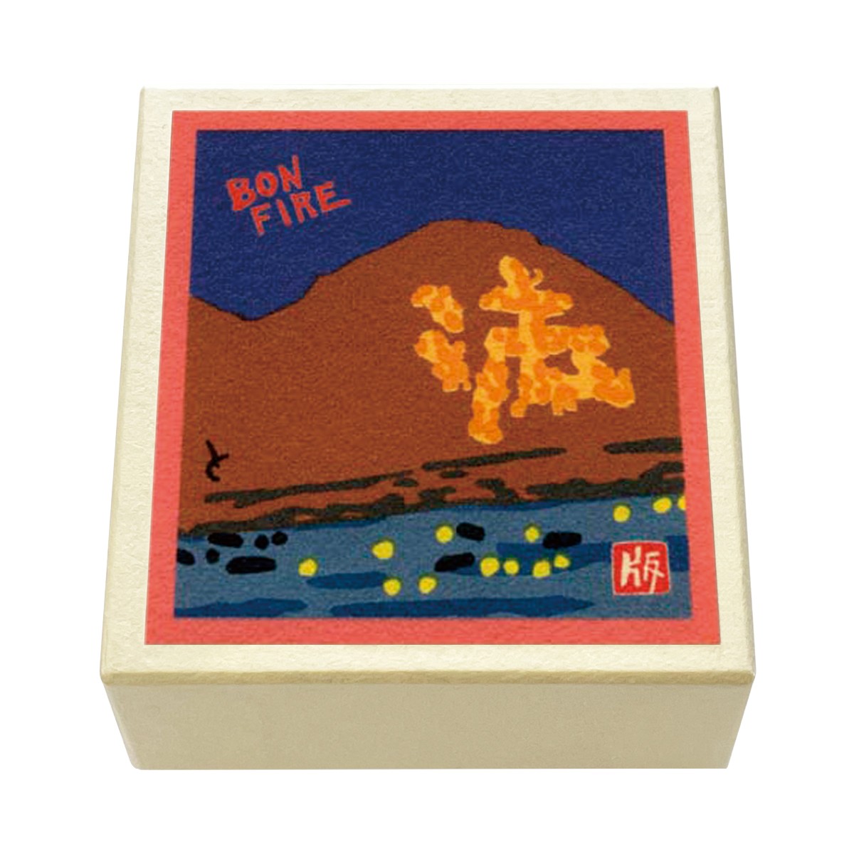 版画紙箱 おはこ 季節のおはこ 文月・葉月 大文字 法