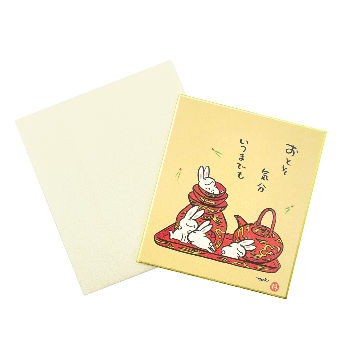 西村月 小色紙 十二ヶ月 一月 おとそ気分 2枚目