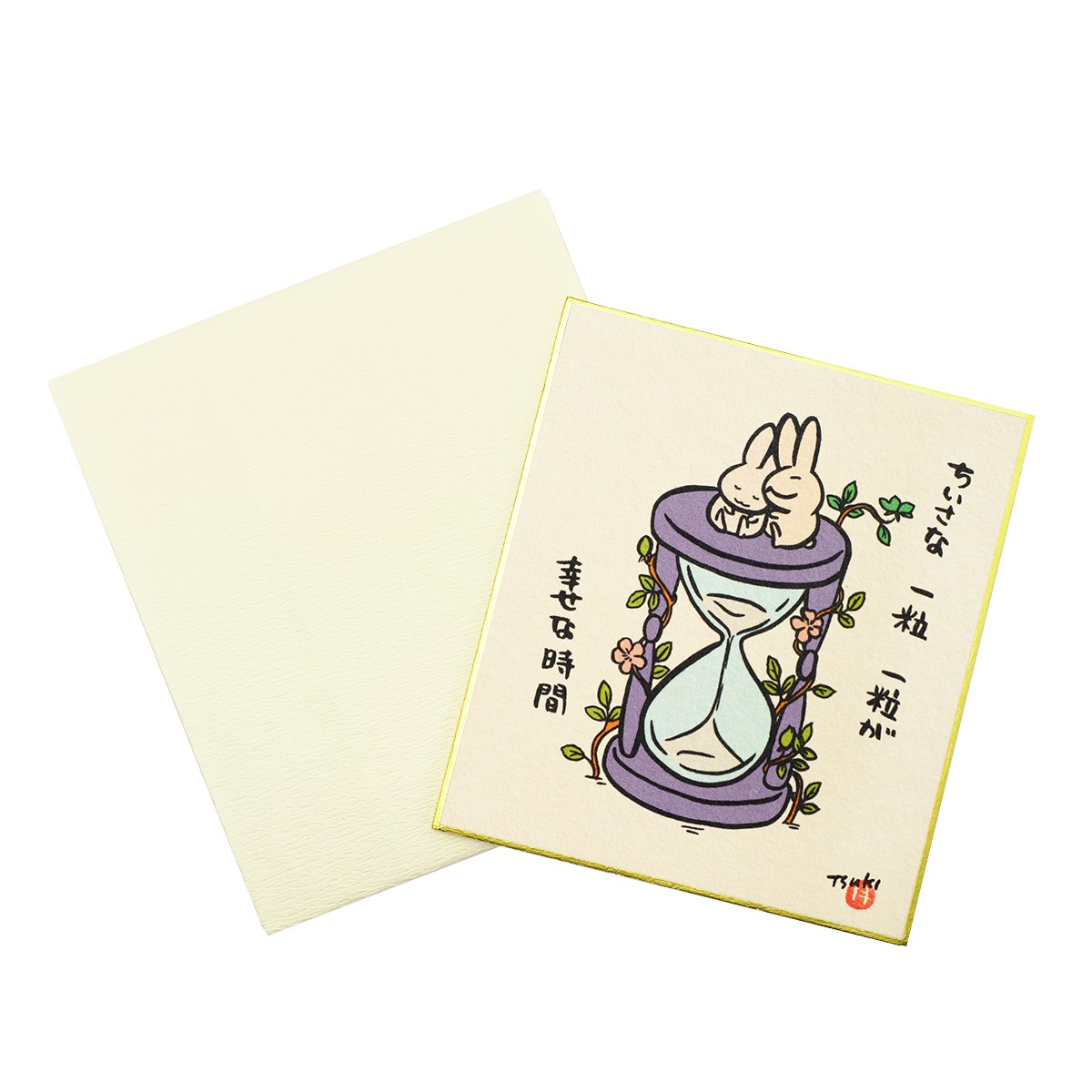 西村月 小色紙 卯き卯き ちいさな一粒 2枚目