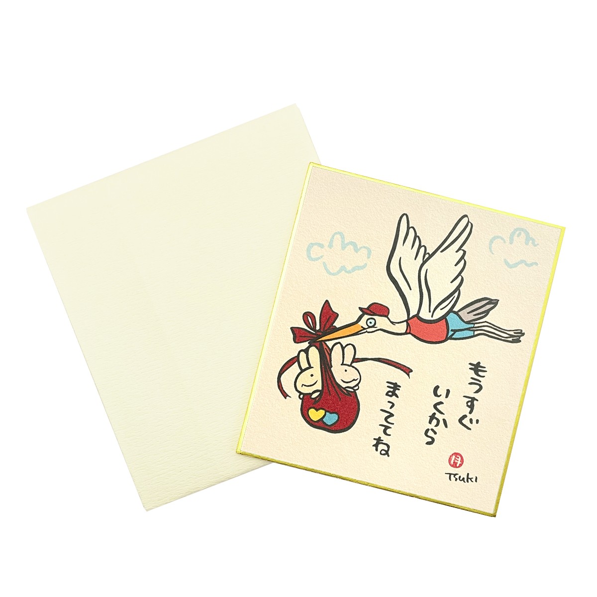 西村月 小色紙 卯き卯き もうすぐいくから 2枚目