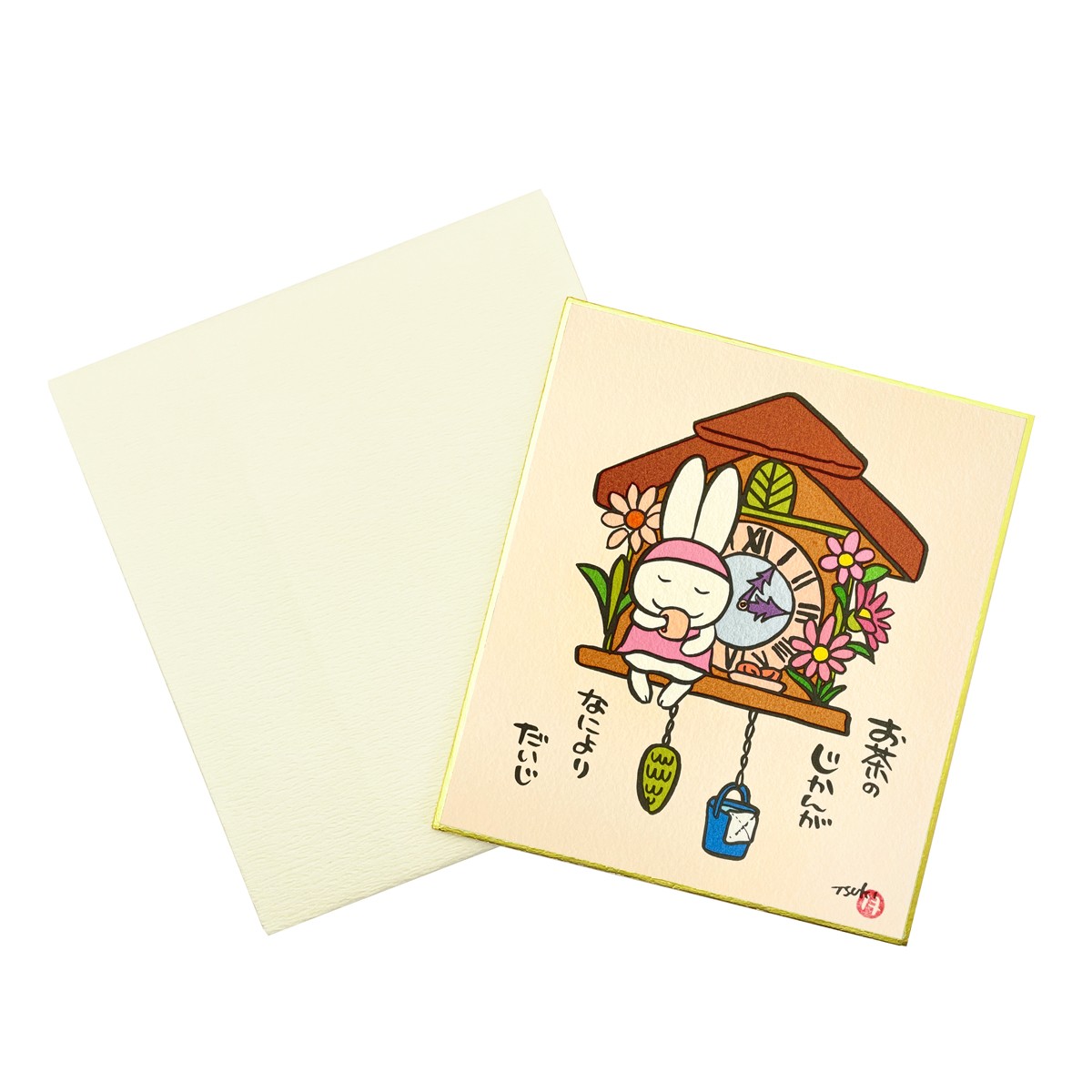 西村月 小色紙 卯き卯き お茶のじかんが 2枚目