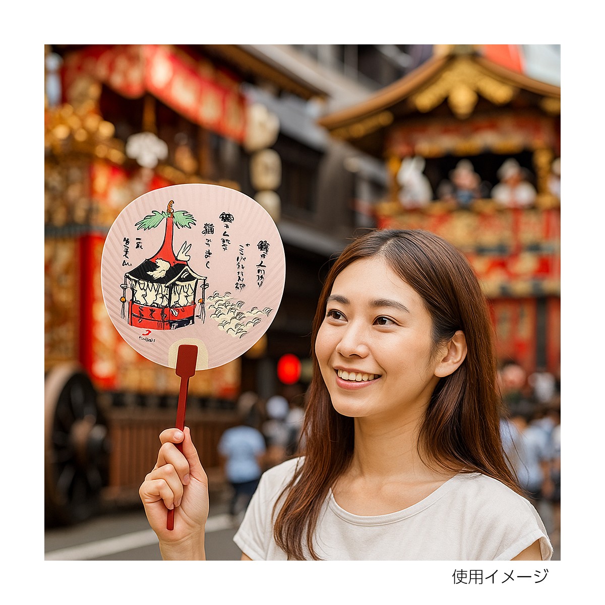 西村月 団扇 丸型 大文字 4枚目