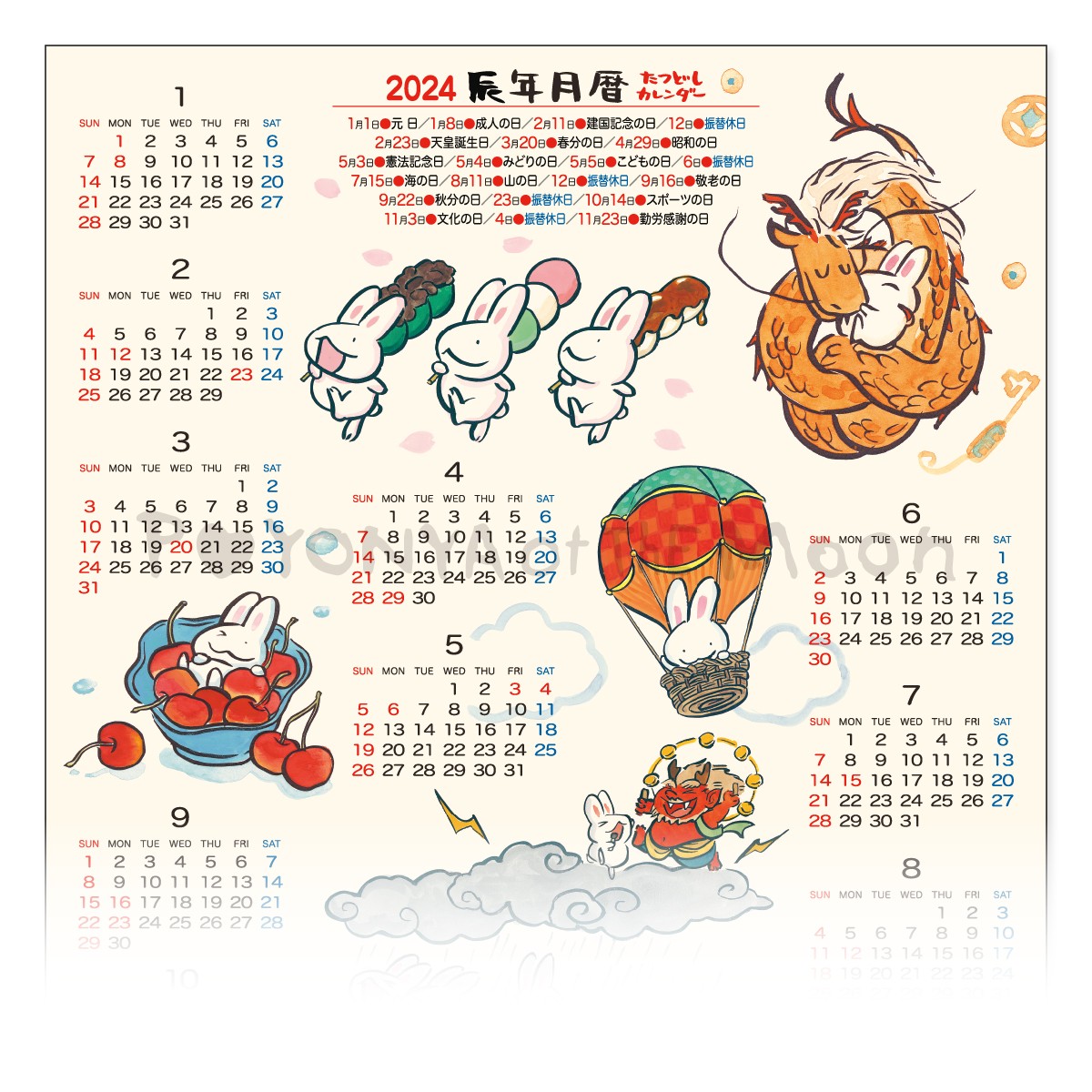 【新商品】西村月 2024年 A3ポスターカレンダー 2枚目