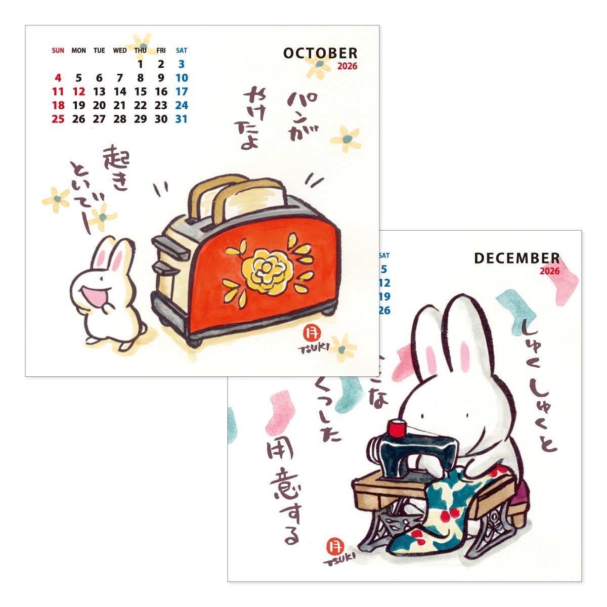 【予約販売/11月発送】西村月 2026年 卓上CDケースカレンダー 5枚目