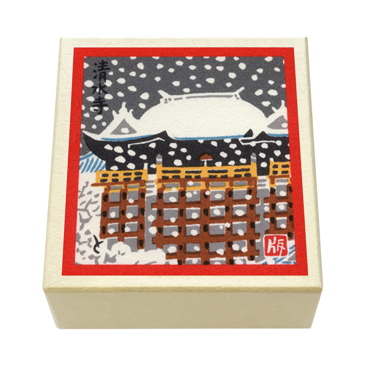 版画紙箱 おはこ 季節のおはこ 霜月・師走 冬の京都 雪の清水寺 1枚目