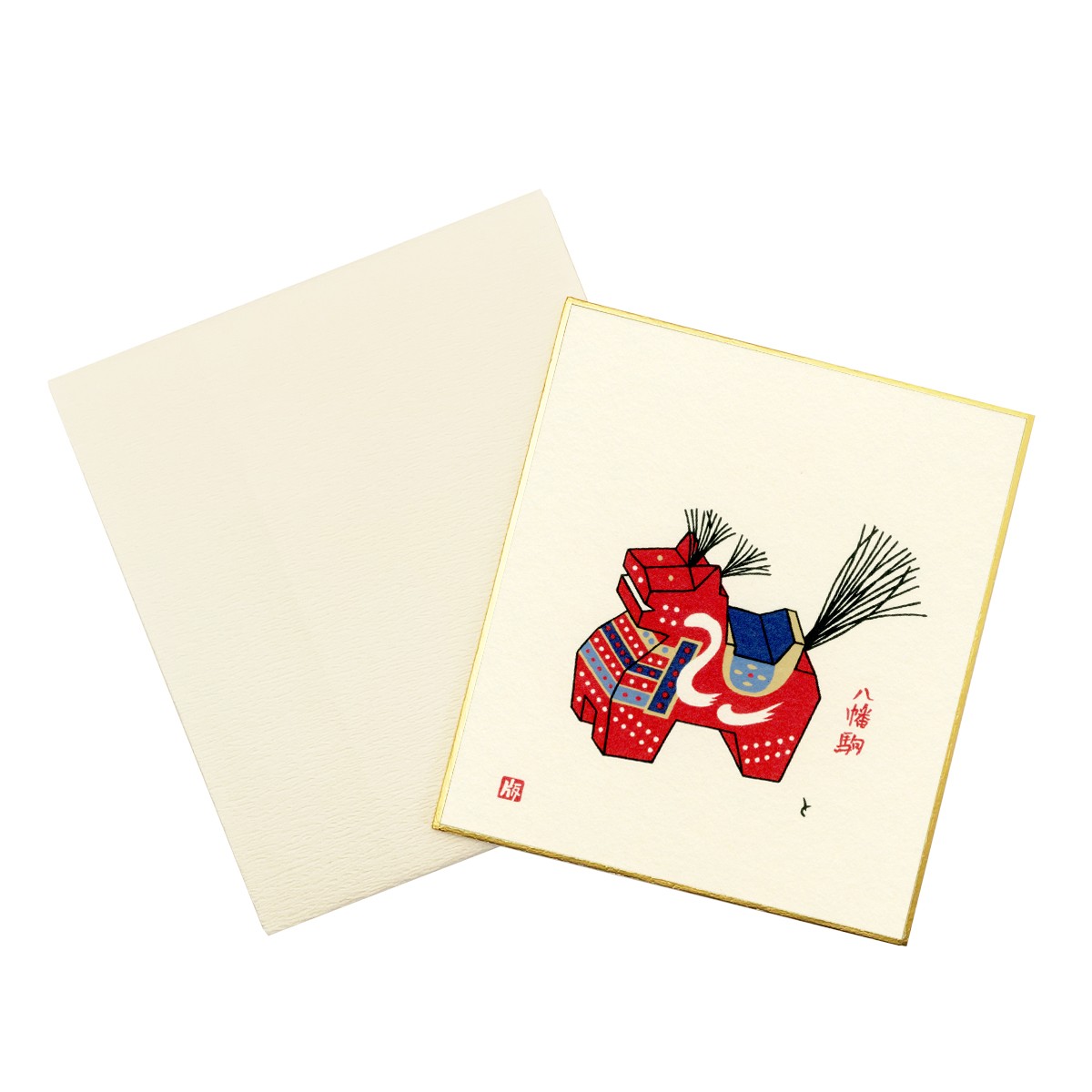 【正月や】小色紙 八幡駒 2枚目