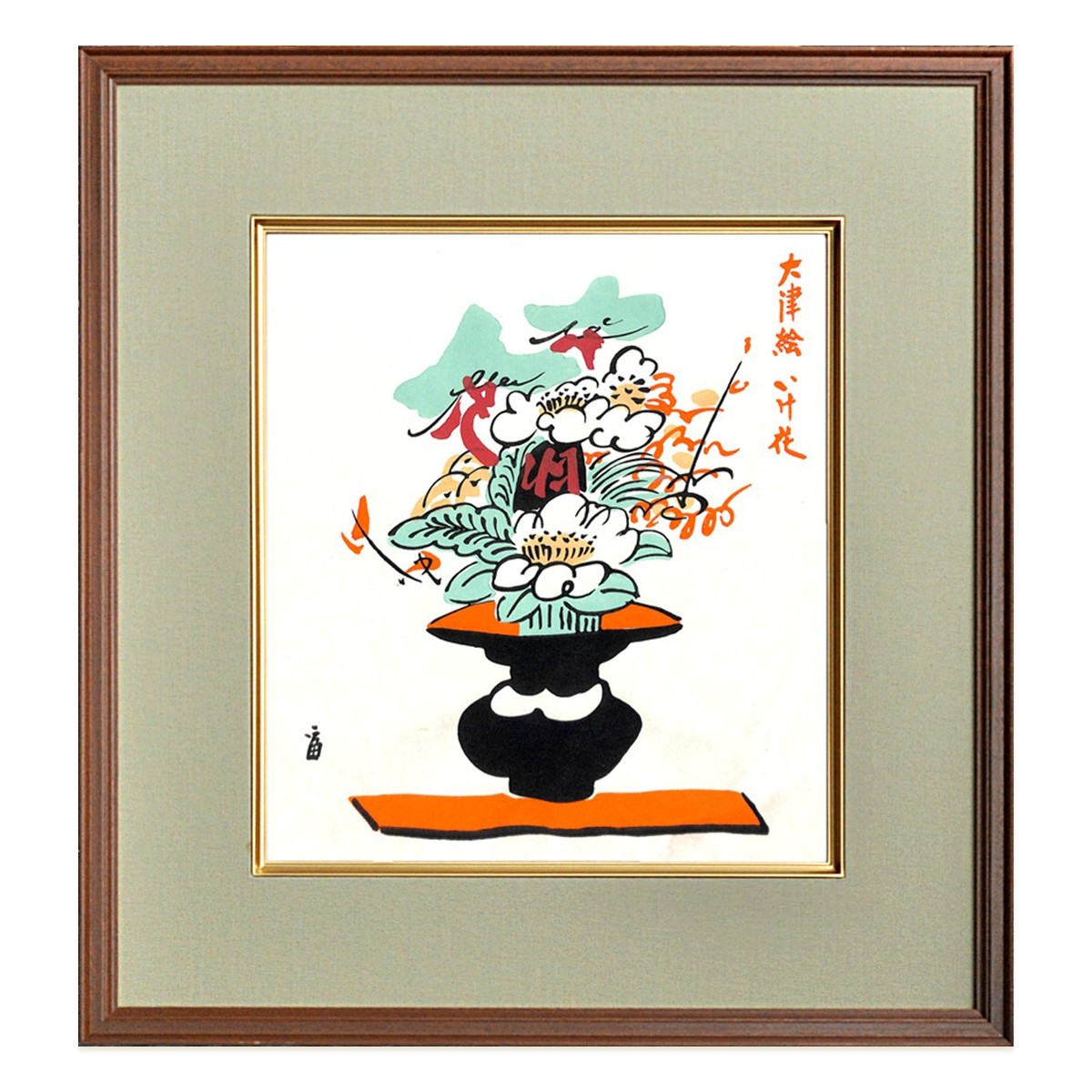 徳力富吉郎 木版画 色紙 大津絵・活花 2枚目