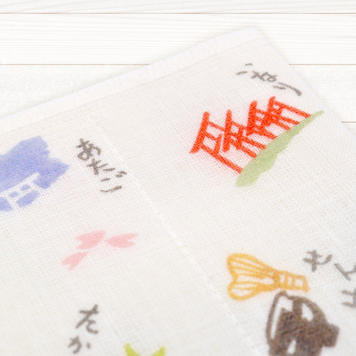 徳力版画 かや織りふきん 京名所いろいろ 5枚目