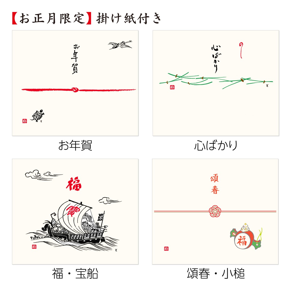 徳力版画 かや織りふきん 京名所いろいろ 8枚目