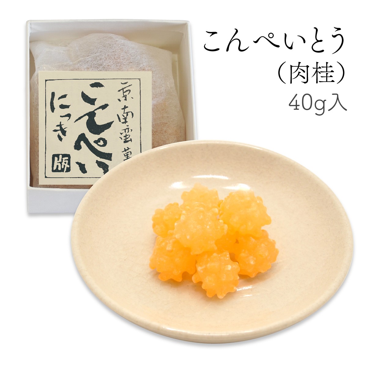 版画紙箱 おはこ 季節のおはこ 皐月 端午の節句 心ばかり 5枚目