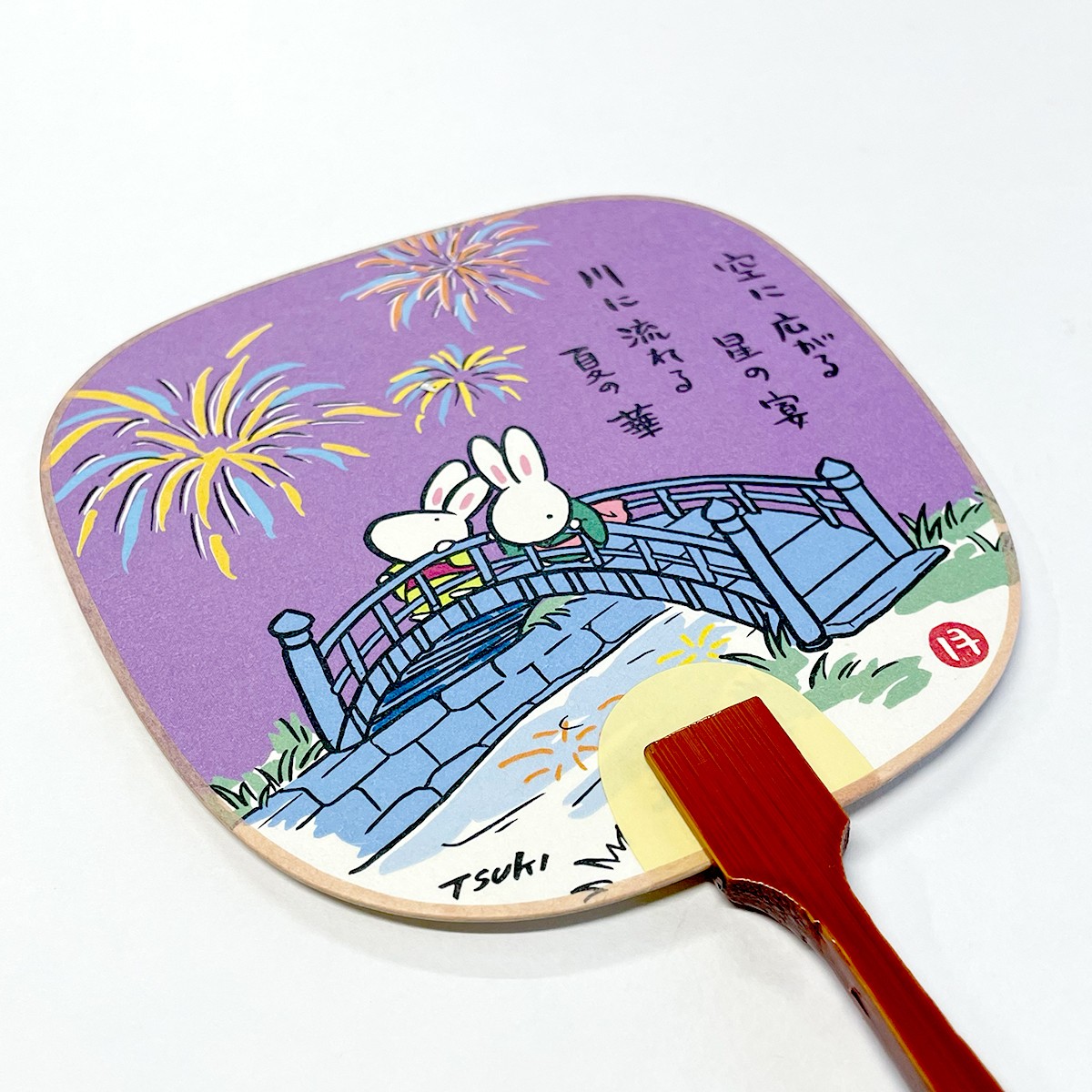 西村月 豆うちわ 空に広がる 4枚目