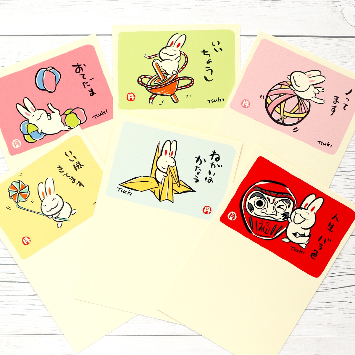 西村月 玩具はがき コマ 3枚目