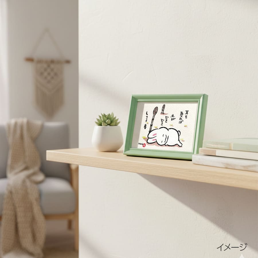 西村月 額絵(S) 9月 秋をさがしになかよしと 5枚目