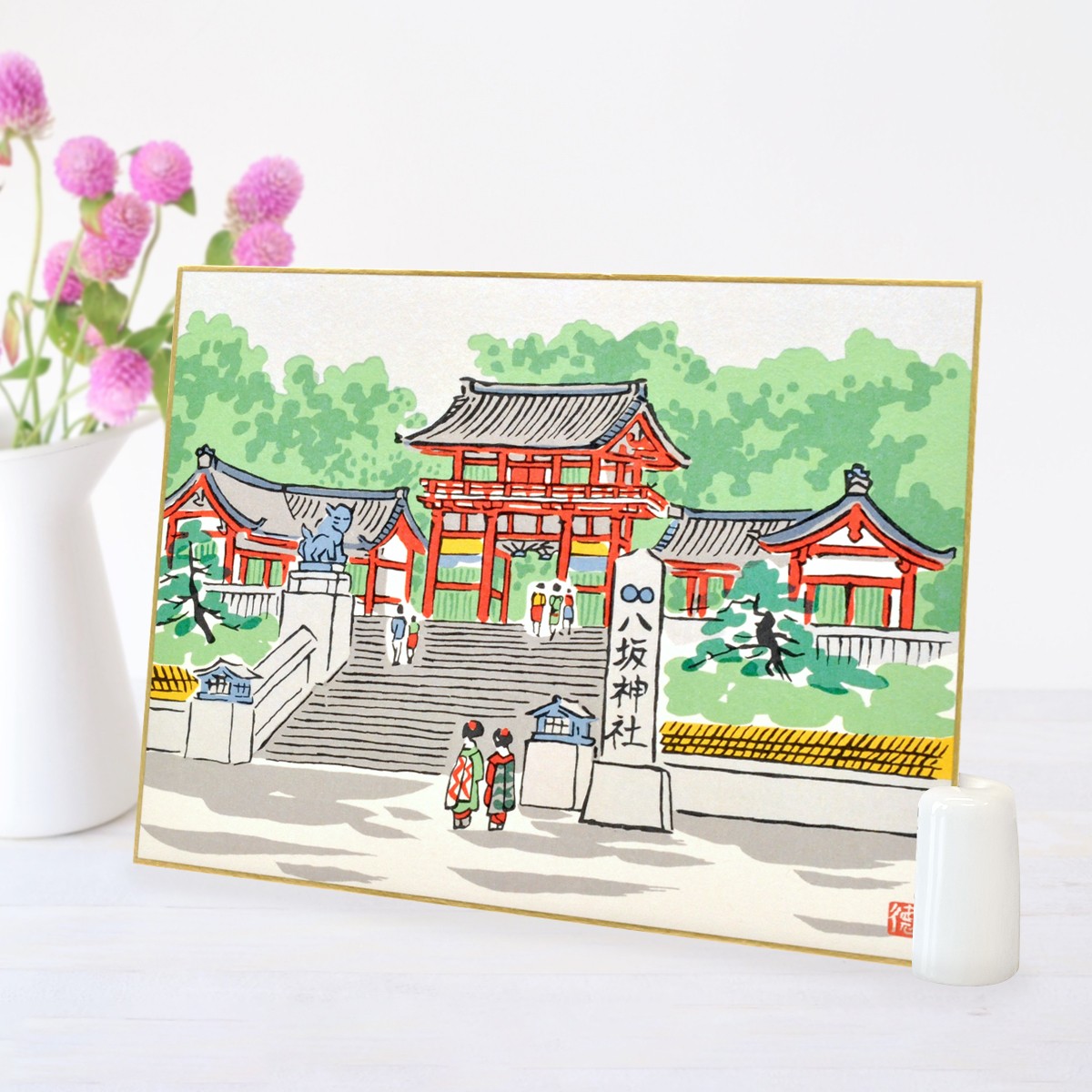 徳力版画 京名所 中色紙 八坂神社 2枚目