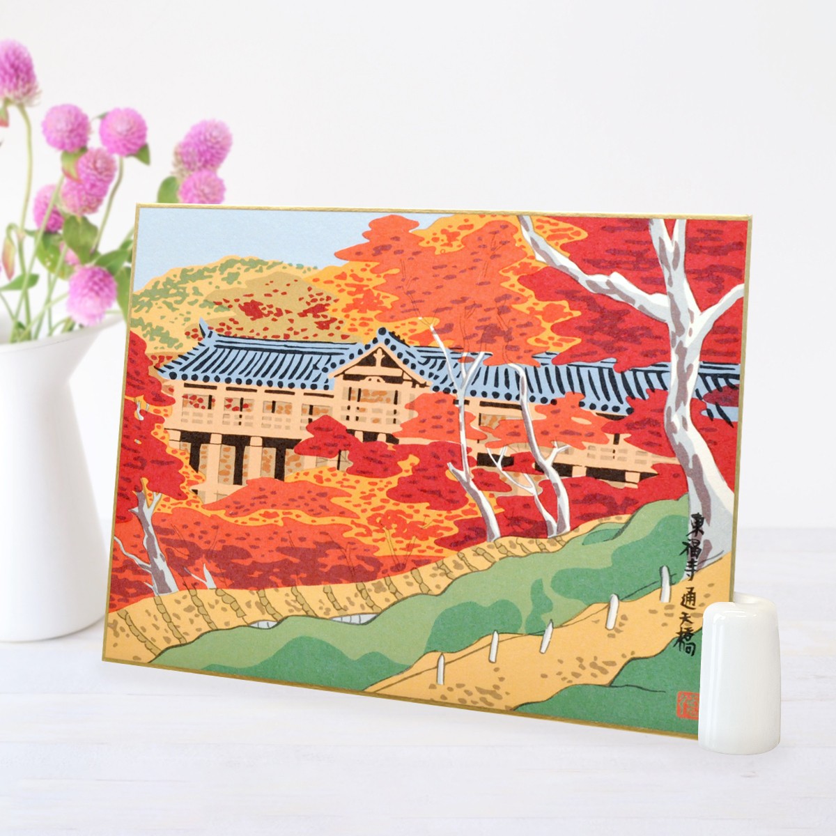 徳力版画 京名所 中色紙 東福寺 通天橋 2枚目