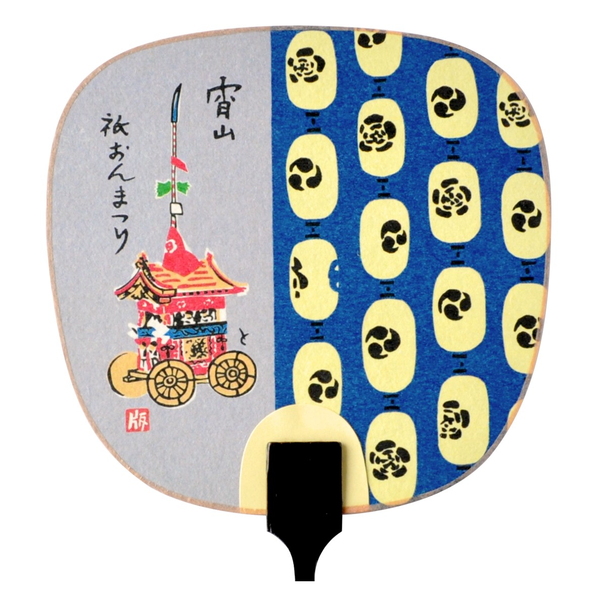 徳力版画 豆うちわ 祇園祭 宵山
