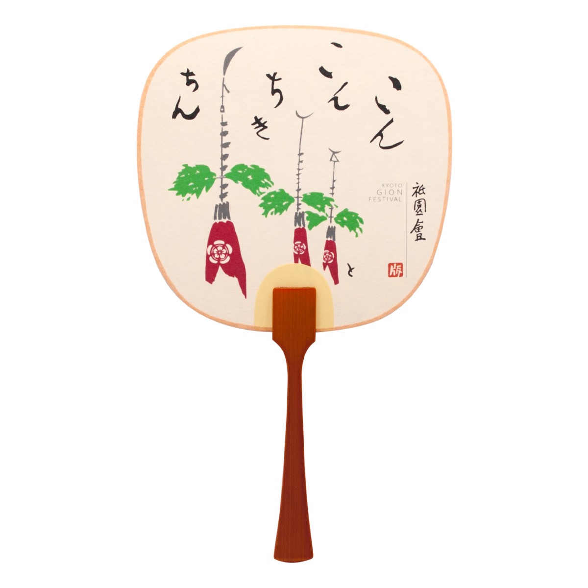 徳力版画 豆うちわ 祇園祭 こんこんちきちん 2枚目