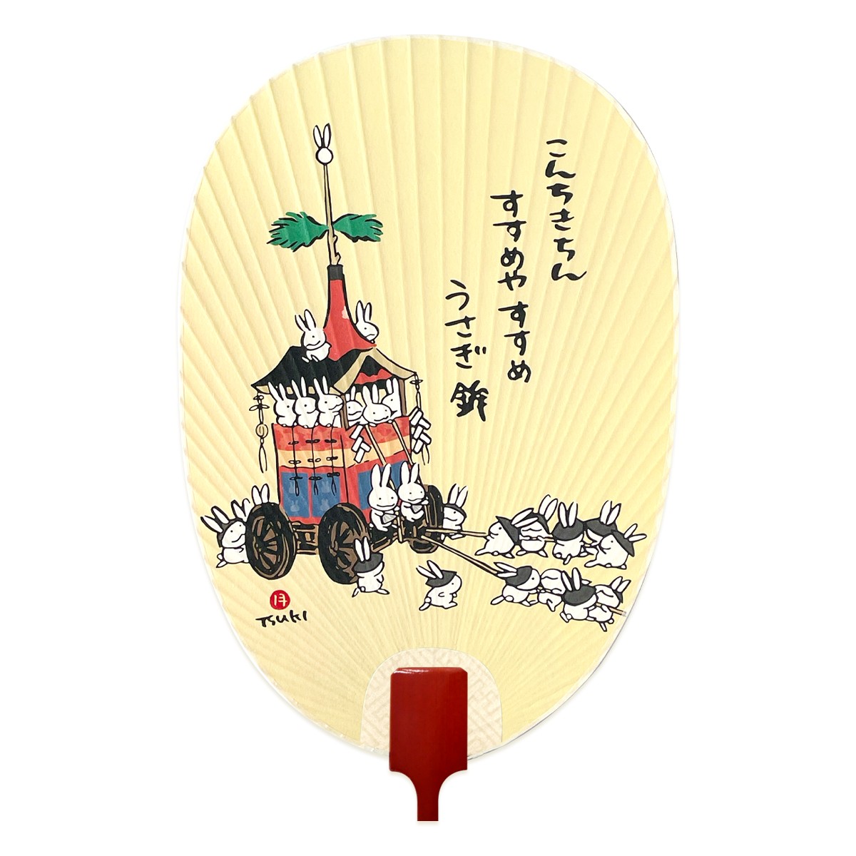 西村月 団扇 楕円型 こんちきちん