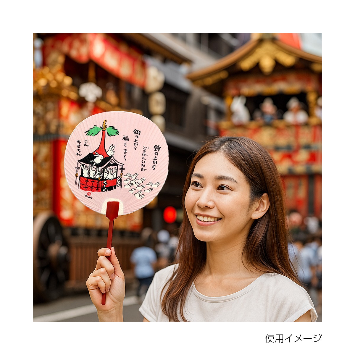 西村月 団扇 楕円型 こんちきちん 6枚目