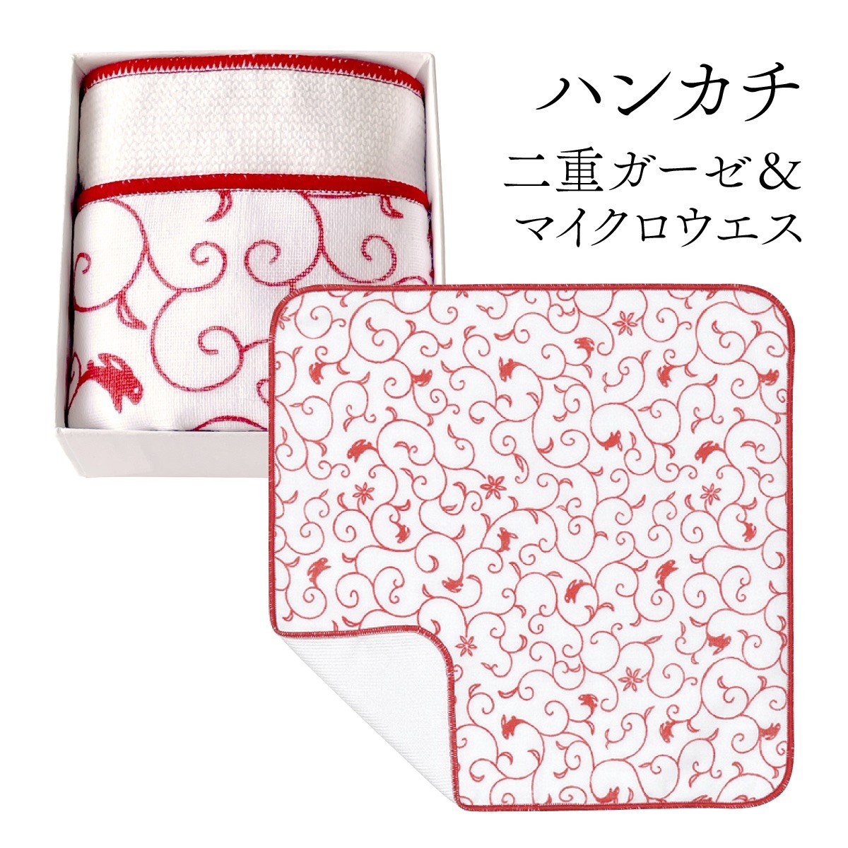 版画紙箱 おはこ 西村月 敬老の日 ギフト箱入り なかよくね／相合い傘 3枚目