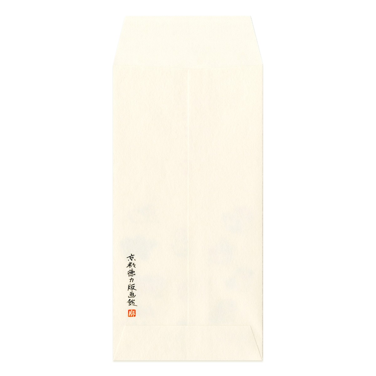 【正月や】大ぽち袋 干支 十二支づくし（3枚入） 2枚目