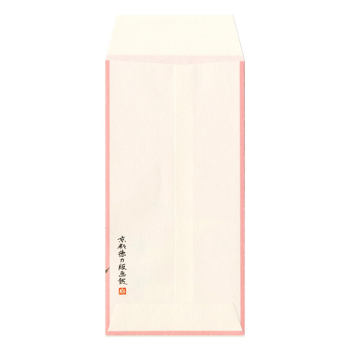 【正月や】大ぽち袋 正月 鶴三羽［お年玉］（3枚入） 2枚目