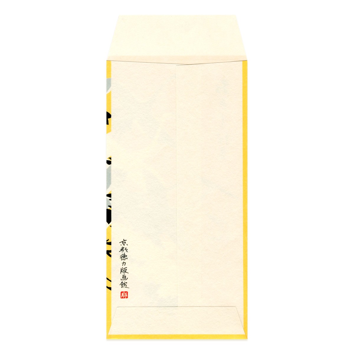 【正月や】大ぽち袋 正月 鶴六羽［お年玉］（3枚入） 2枚目