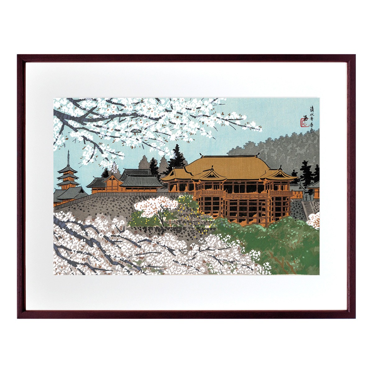 徳力富吉郎 木版画 中判 清水寺 春色 3枚目