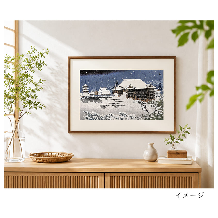 中判『1984-036 徳力富吉郎 木版画 中判 清水寺 雪』｜【公式