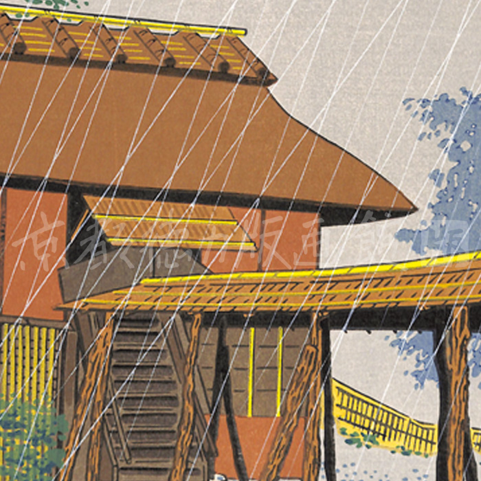 徳力富吉郎 木版画 中判 高台寺 時雨亭 2枚目