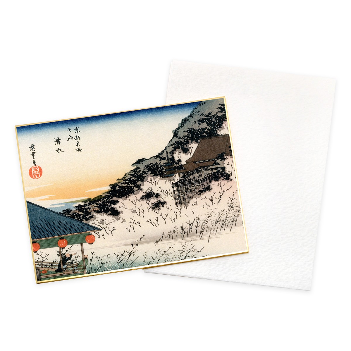 浮世絵中色紙　歌川広重 京都名所之内 清水 2枚目