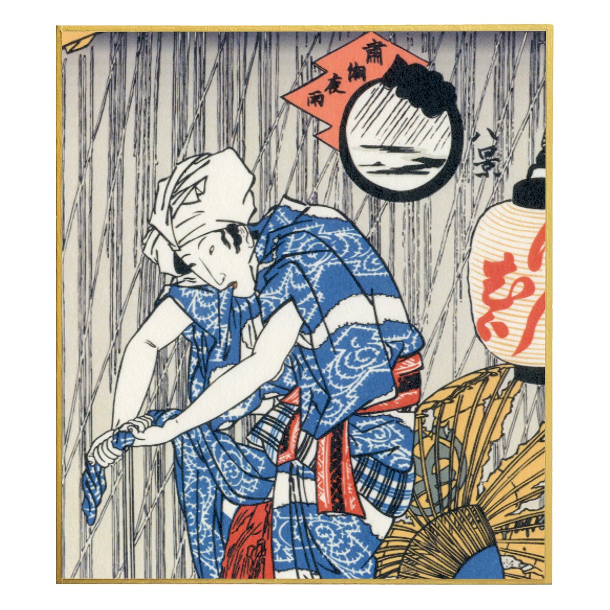 浮世絵小色紙　歌川国貞 集女八景 粛湘夜雨