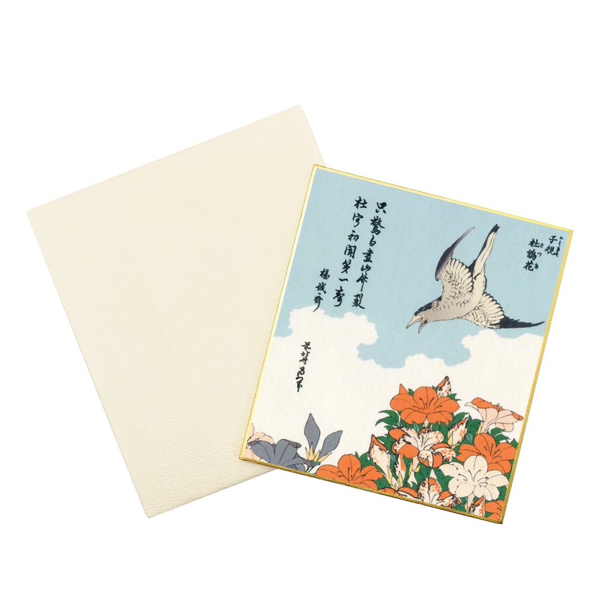 浮世絵小色紙　葛飾北斎 子規 杜鵑花 2枚目