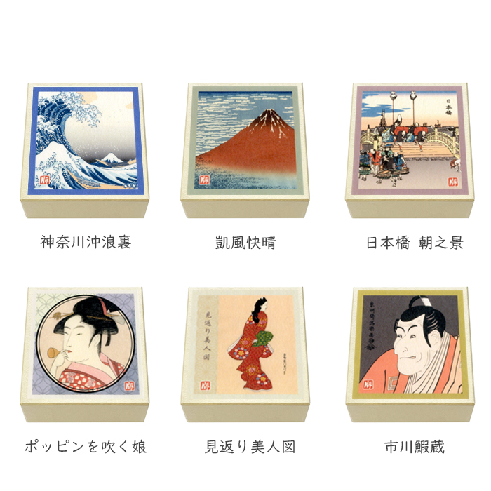 版画紙箱 おはこ 浮世絵 6個組ギフト箱入り 2枚目