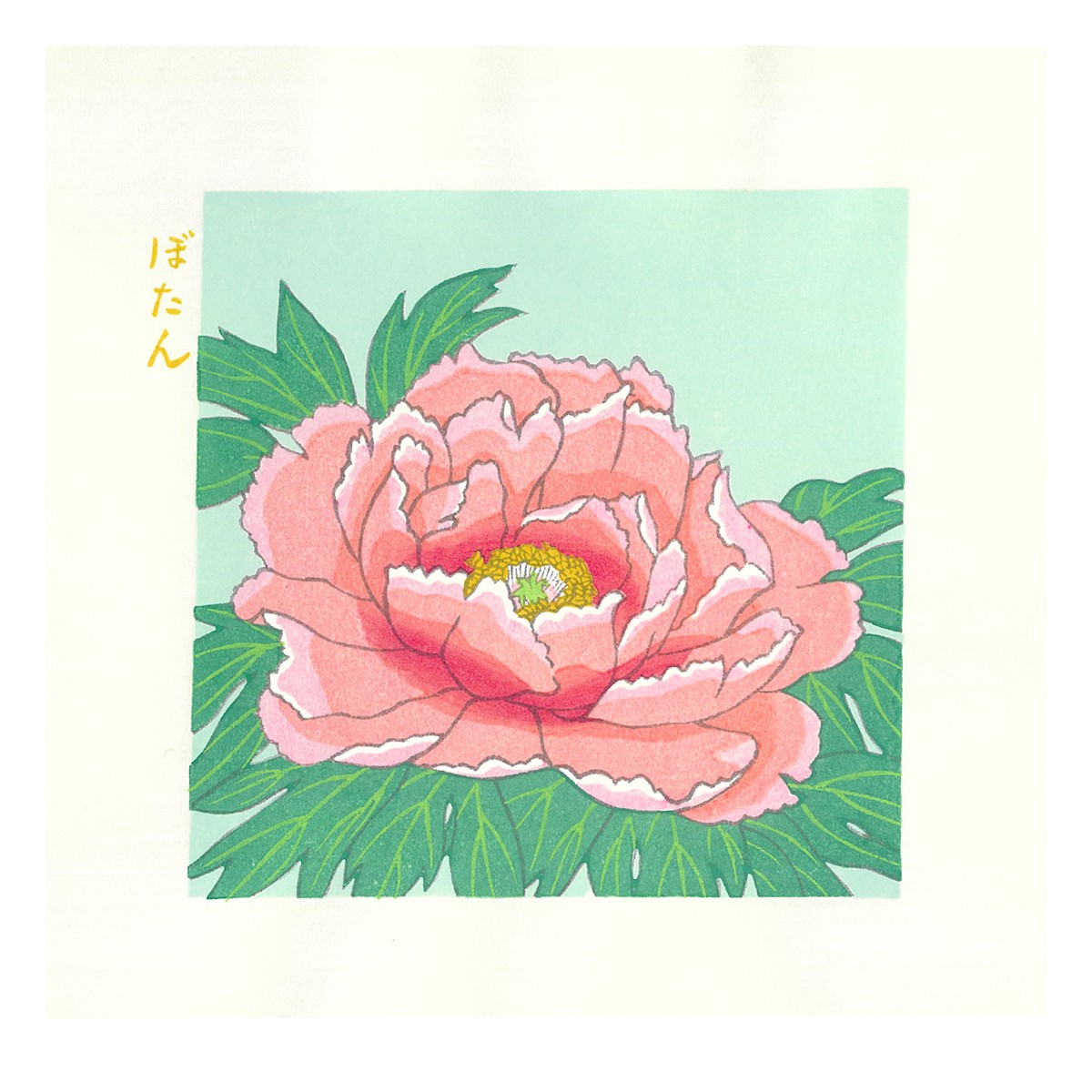 木版画 花ことば春 4枚目