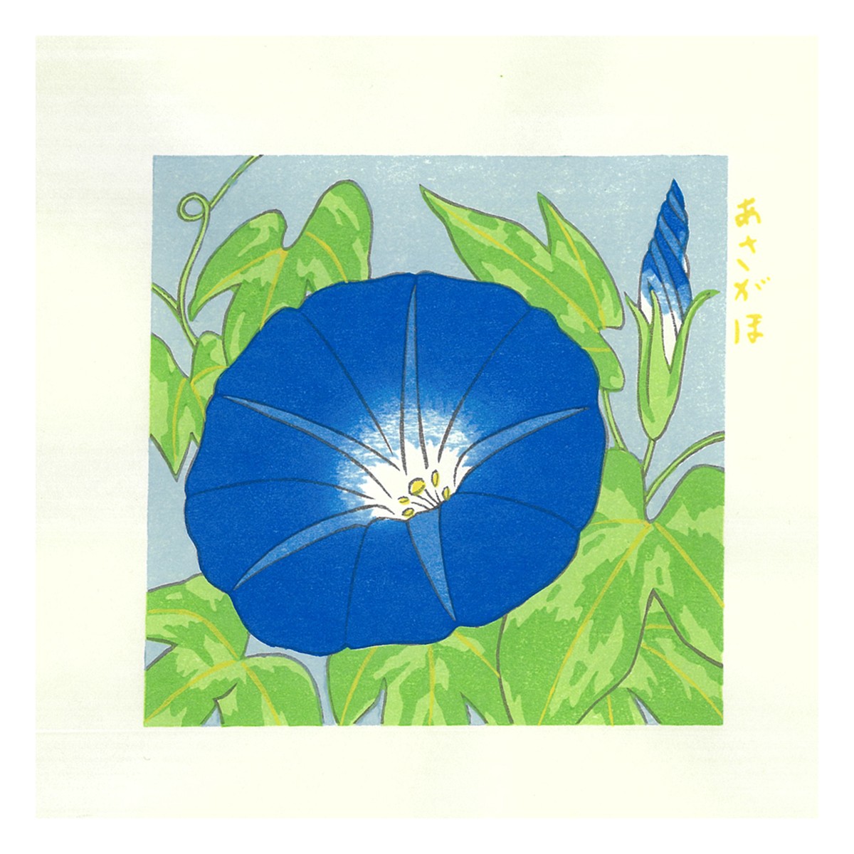 木版画 花ことば夏 2枚目