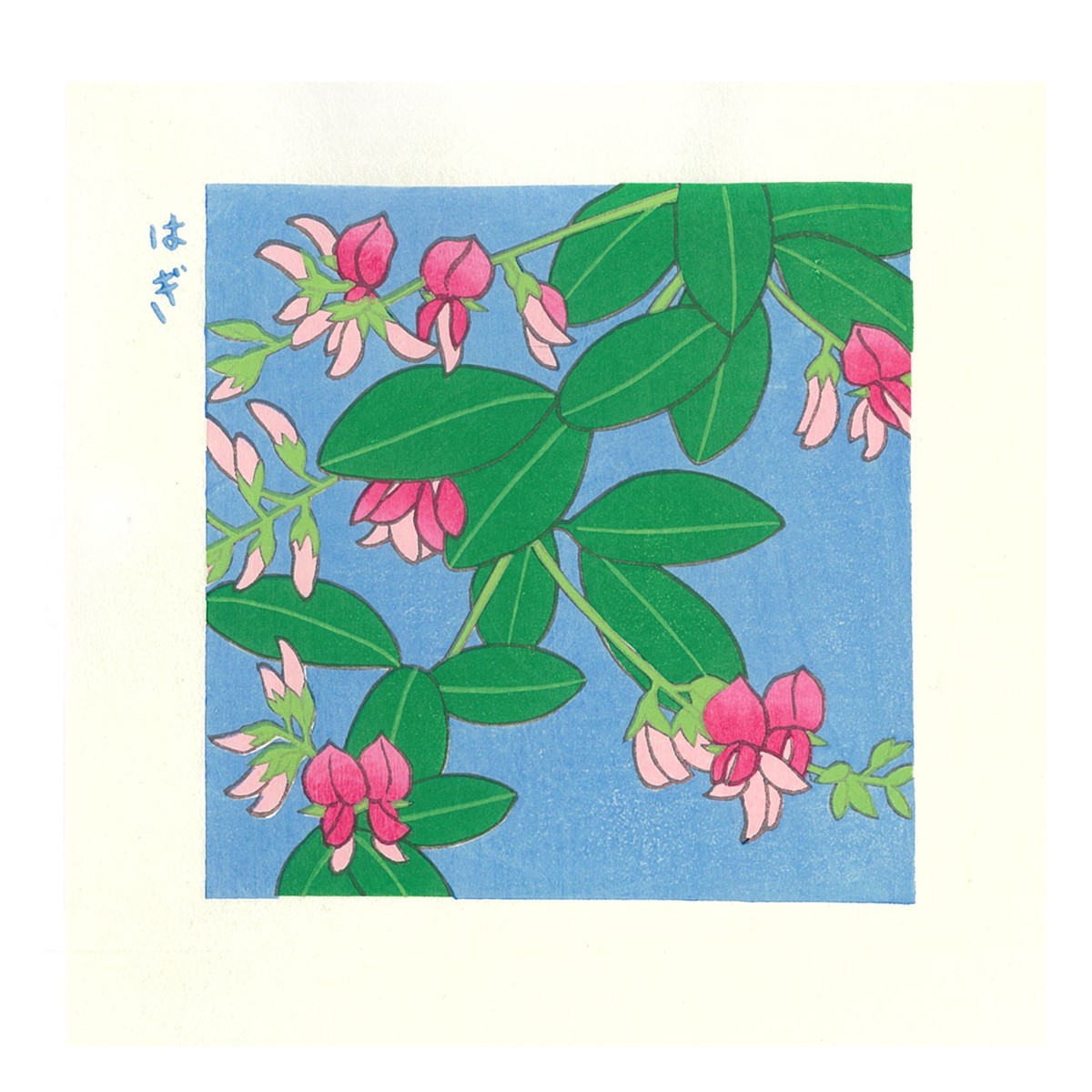 木版画 花ことば秋 3枚目