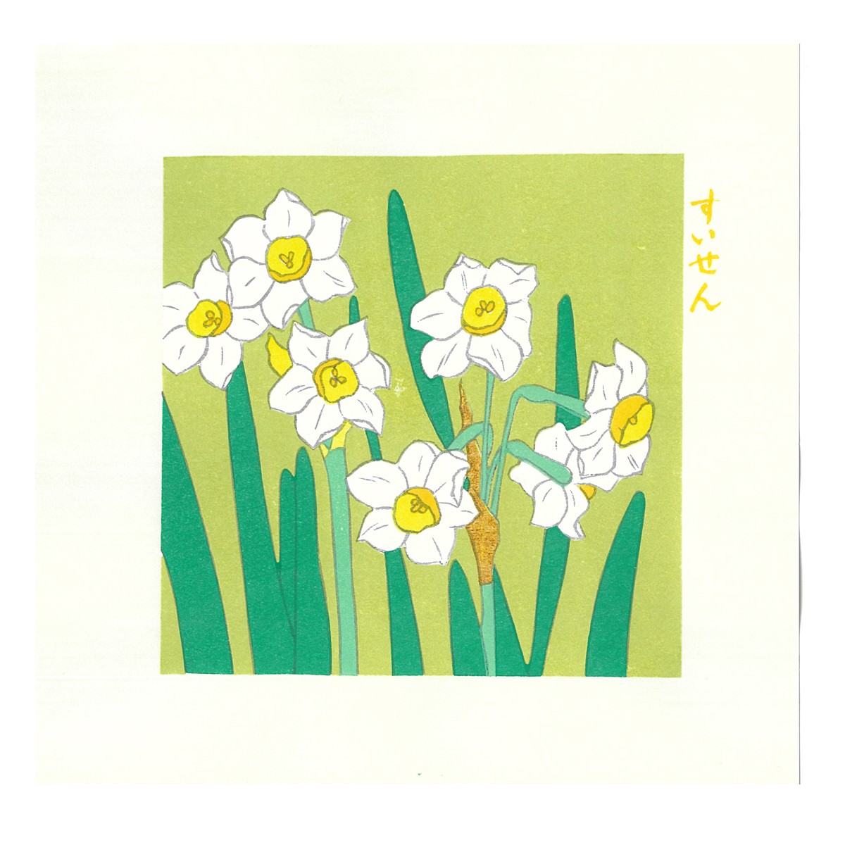 木版画 花ことば冬 2枚目